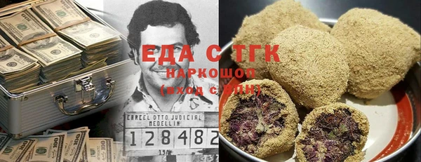 COCAINE Балахна